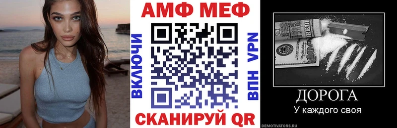 АМФЕТАМИН Розовый Курчалой