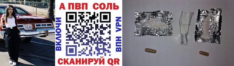 А ПВП VHQ  Курчалой 