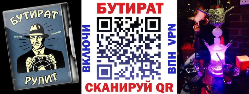 ссылка на мегу сайт  Курчалой  Бутират бутандиол 