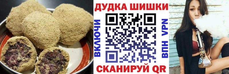 Еда ТГК конопля Курчалой