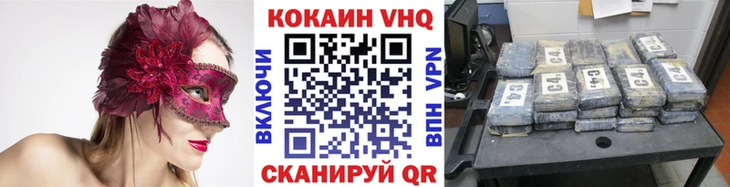 blacksprut рабочий сайт  Курчалой  КОКАИН VHQ 