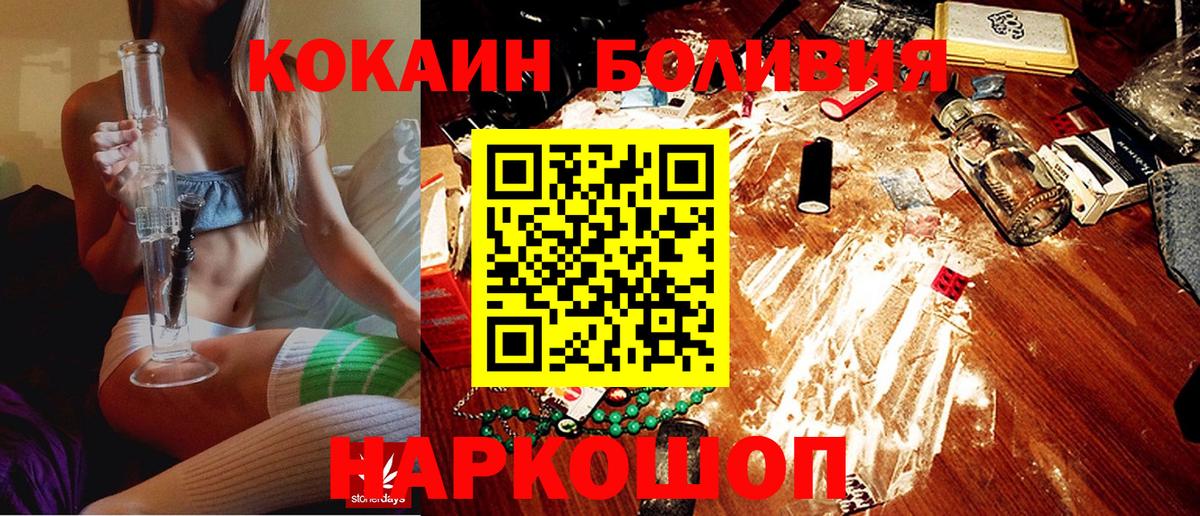 COCAIN 97% Курчалой