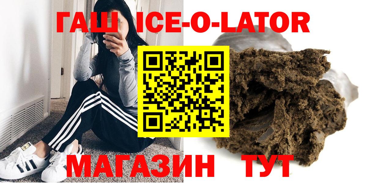 ГАШИШ гашик Курчалой