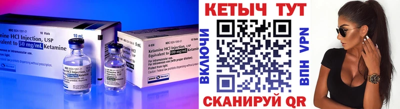 купить наркотики цена  Курчалой  MEGA ONION  Кетамин ketamine 