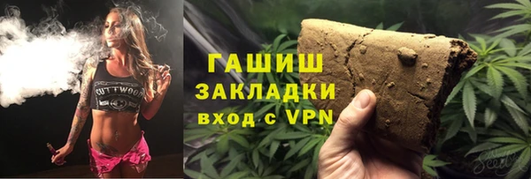 стафф Елабуга
