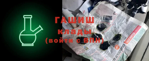 дживик Зеленокумск