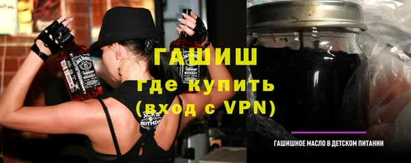 стафф Елабуга