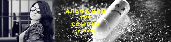 дживик Зеленокумск