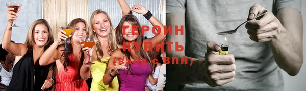 стафф Елабуга