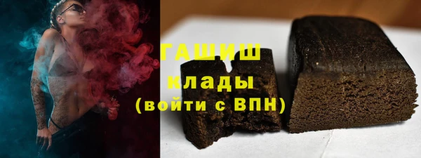 ГАЛЛЮЦИНОГЕННЫЕ ГРИБЫ Ельня