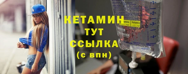 прущая мука Елизово