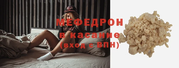 стафф Елабуга