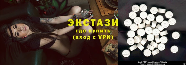дживик Зеленокумск