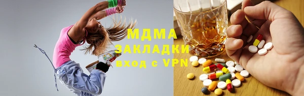 стафф Елабуга