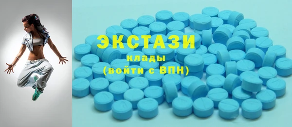 ГАЛЛЮЦИНОГЕННЫЕ ГРИБЫ Ельня