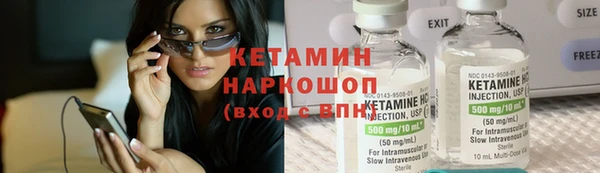 стафф Елабуга