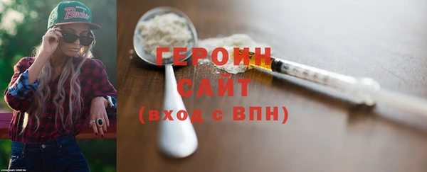 ГАЛЛЮЦИНОГЕННЫЕ ГРИБЫ Ельня