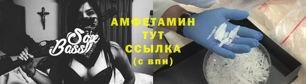 амф Зерноград