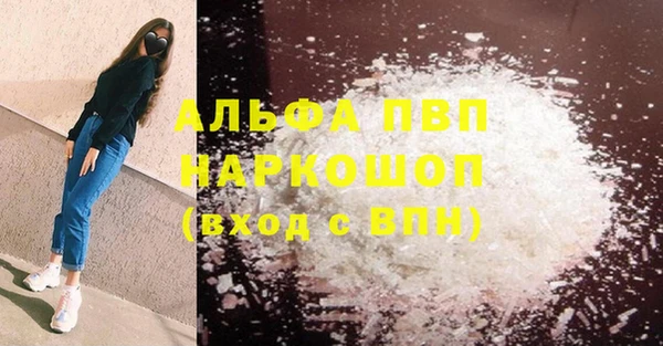 героин Зеленодольск