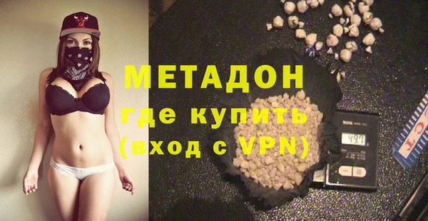 стафф Елабуга