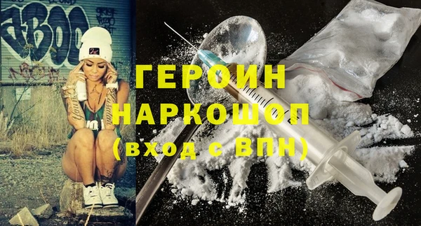 героин Зеленодольск