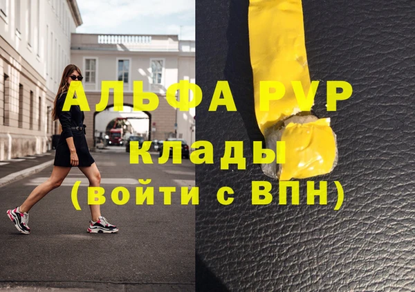 героин Зеленодольск