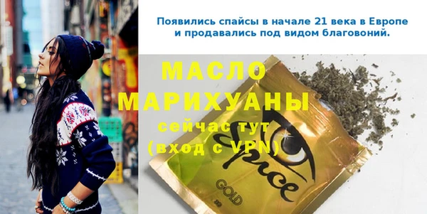 героин Зеленодольск