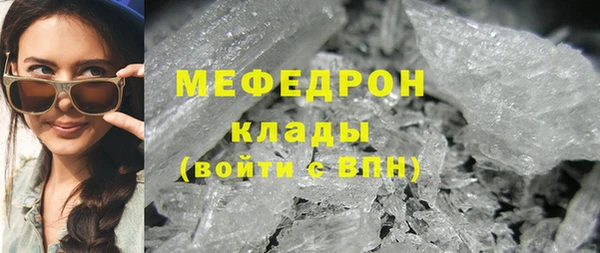 стафф Елабуга