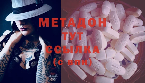 дживик Зеленокумск