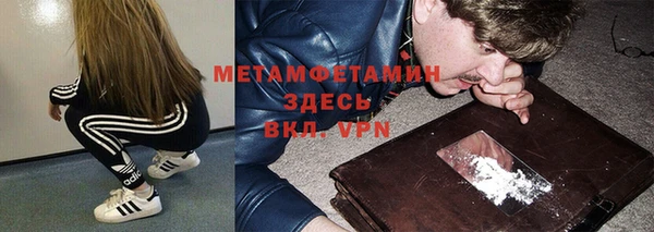 стафф Елабуга