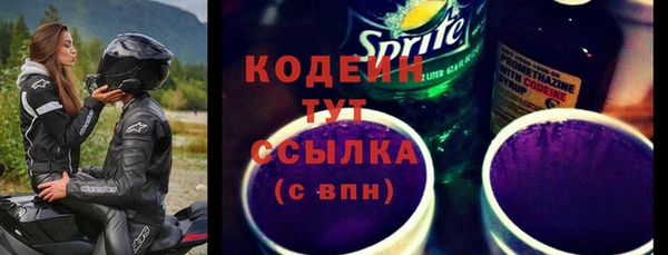 героин Зеленодольск