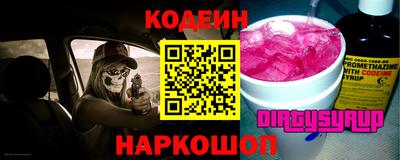 наркотики Заволжье