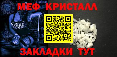 мет Ирбит
