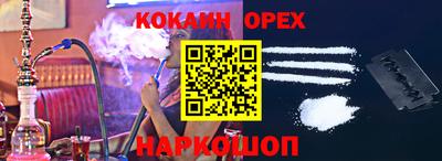 героин Жуковский