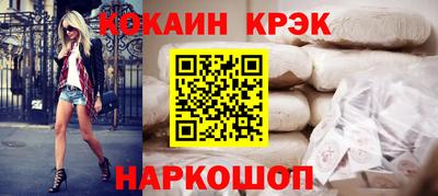 хмурый Ипатово