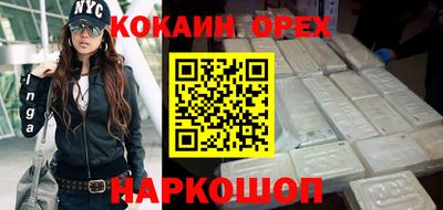 хмурый Ипатово
