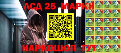 героин Жуковский