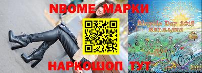 героин Жуковский