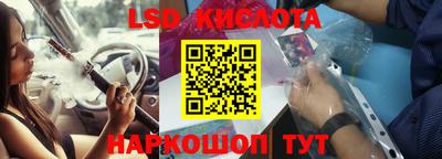 героин Жуковский