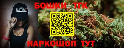 героин Жуковский
