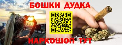 мет Ирбит