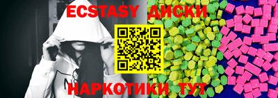 хмурый Ипатово