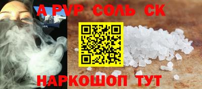 скорость mdpv Заводоуковск