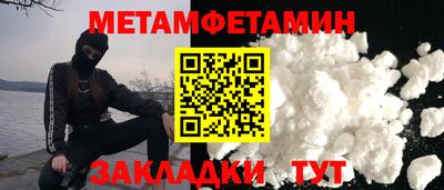 таблы Изобильный