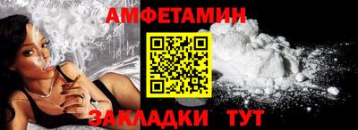 мет Ирбит