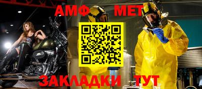 мет Ирбит