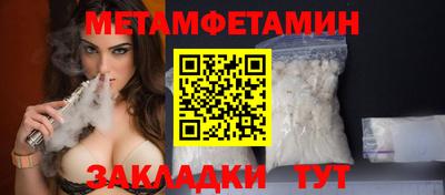 хмурый Ипатово