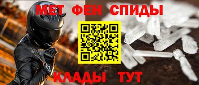 мет Ирбит