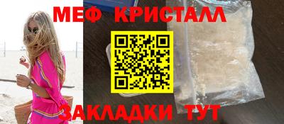 скорость mdpv Заводоуковск