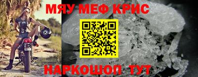мет Ирбит